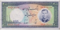 Iran 200 1958 VF+ P-70